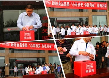 江門市綜合門戶網站