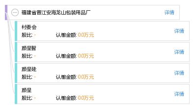 晉江安海龍山包裝用品廠：依托博士后平臺(tái)，驅(qū)動(dòng)產(chǎn)業(yè)升級與創(chuàng)新