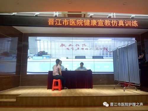 愛上培訓(xùn) 從一場表演開始的晉江市醫(yī)院博士后之旅